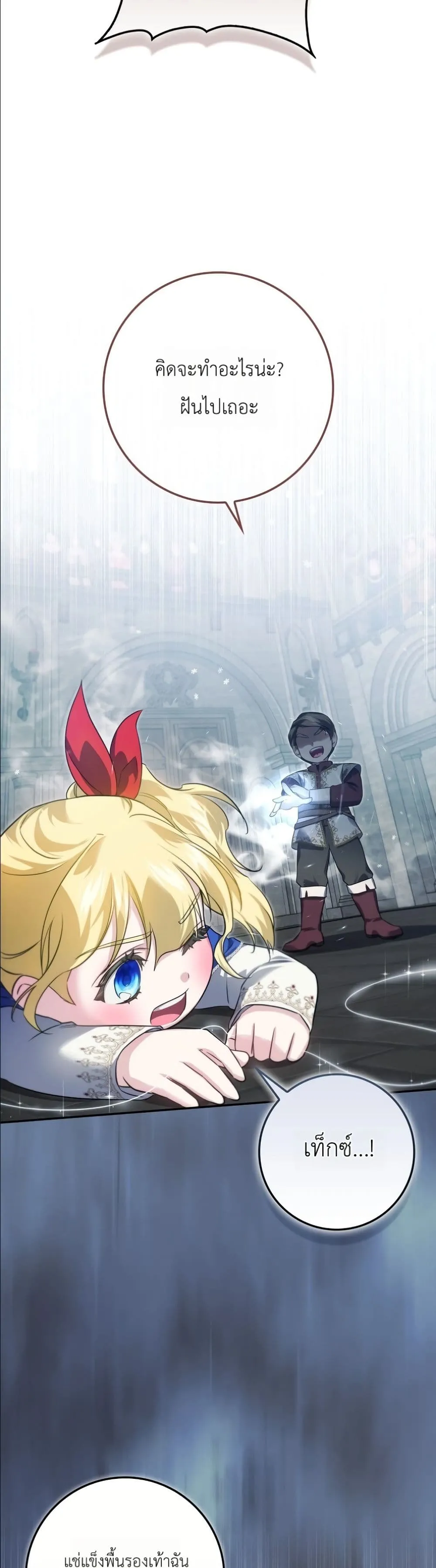 Manga-lc-com อ่านมังงะ อ่านการ์ตูน ออนไลน์ ฟรี I Am the 5-Year-Old Spy Who Kidnapped the Villain ตอนที่ 1 2 3 4 5 6 7 8 9 10 11 12 13 14 ฟรี ไม่มีโฆษณา Manga-lc - อ่าน มังงะ อ่าน การ์ตูน ออนไลน์ อ่านมังงะ ฟรี