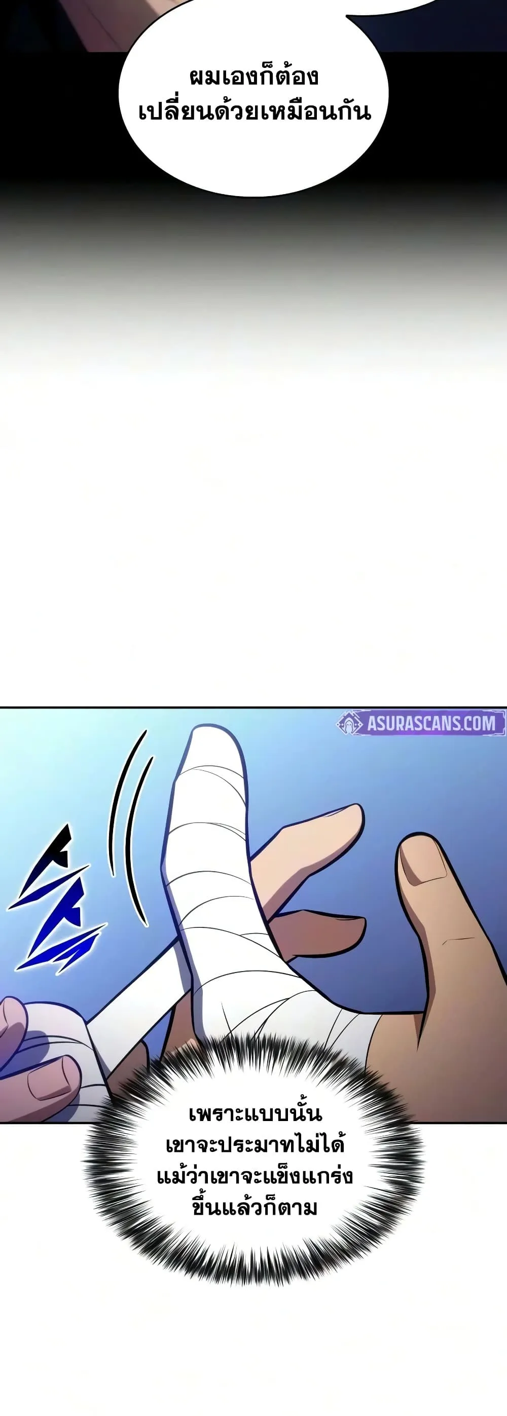 Manga-lc-com อ่านมังงะ อ่านการ์ตูน ออนไลน์ ฟรี The Regressed Son of a Duke is an Assassin – ลูกชายคนเล็กของ ตอนที่ 1 2 3 4 5 6 7 8 9 10 11 12 13 14 ฟรี ไม่มีโฆษณา Manga-lc - อ่าน มังงะ อ่าน การ์ตูน ออนไลน์ อ่านมังงะ ฟรี