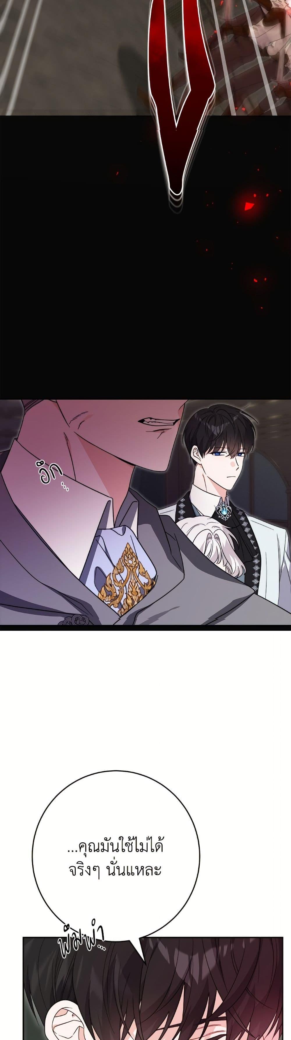 Manga-lc-com อ่านมังงะ อ่านการ์ตูน ออนไลน์ ฟรี The Male Lead is in Charge of the Successor ตอนที่ 1 2 3 4 5 6 7 8 9 10 11 12 13 14 ฟรี ไม่มีโฆษณา Manga-lc - อ่าน มังงะ อ่าน การ์ตูน ออนไลน์ อ่านมังงะ ฟรี