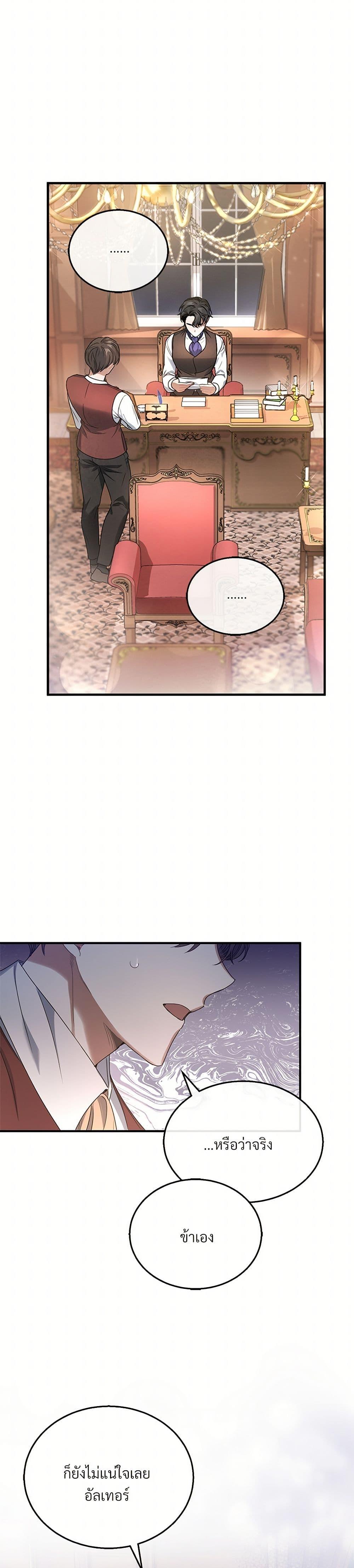 Manga-lc-com อ่านมังงะ อ่านการ์ตูน ออนไลน์ ฟรี The Night Without Shadows ตอนที่ 1 2 3 4 5 6 7 8 9 10 11 12 13 14 ฟรี ไม่มีโฆษณา Manga-lc - อ่าน มังงะ อ่าน การ์ตูน ออนไลน์ อ่านมังงะ ฟรี