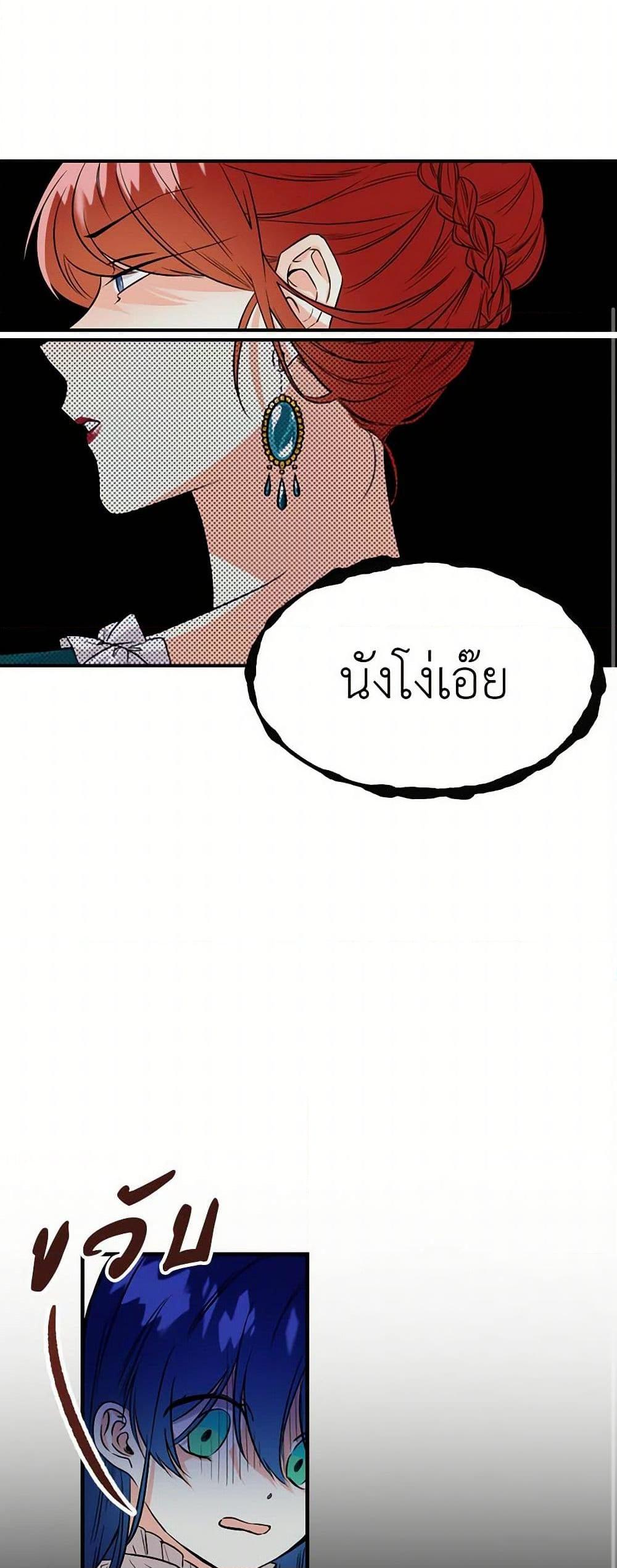 Manga-lc-com อ่านมังงะ อ่านการ์ตูน ออนไลน์ ฟรี Daughter of the Archmage ตอนที่ 1 2 3 4 5 6 7 8 9 10 11 12 13 14 ฟรี ไม่มีโฆษณา Manga-lc - อ่าน มังงะ อ่าน การ์ตูน ออนไลน์ อ่านมังงะ ฟรี