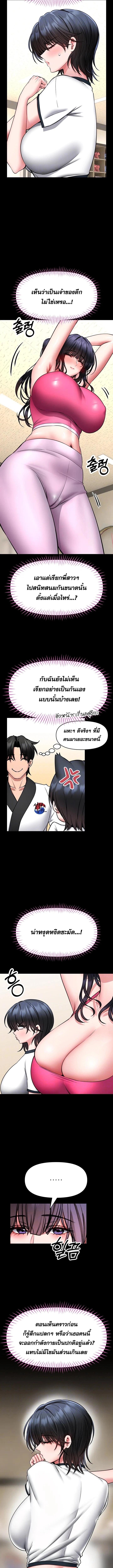 Doujin-Lc- อ่าน โดจิน มังฮวา เกาหลี ญี่ปุ่น จีน แปลไทย I Will Teach You ตอนที่ 1 2 3 4 5 6 7 8 9 10 11 12 13 14 ฟรี ไม่มีโฆษณา อ่าน โดจิน Manhwa เกาหลี ญี่ปุ่น จีน เรามีครบ คัดมาให้เน้นๆ โดจิน 18+ รับประกันความฟินโดย  Doujin Lc