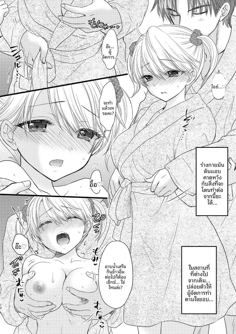 Doujin-Lc- อ่าน โดจิน มังฮวา เกาหลี ญี่ปุ่น จีน แปลไทย ใกล้เคียงรักแท้ (Ozaki Miray) ตอนที่ 1 2 3 4 5 6 7 8 9 10 11 12 13 14 ฟรี ไม่มีโฆษณา อ่าน โดจิน Manhwa เกาหลี ญี่ปุ่น จีน เรามีครบ คัดมาให้เน้นๆ โดจิน 18+ รับประกันความฟินโดย  Doujin Lc