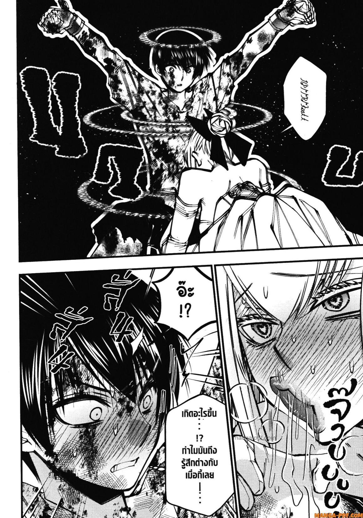 Manga-lc-com อ่านมังงะ อ่านการ์ตูน ออนไลน์ ฟรี Fukushuu o Koinegau Saikyou Yuusha wa, Yami no Chikara de Senmetsu Musou Suru ตอนที่ 1 2 3 4 5 6 7 8 9 10 11 12 13 14 ฟรี ไม่มีโฆษณา Manga-lc - อ่าน มังงะ อ่าน การ์ตูน ออนไลน์ อ่านมังงะ ฟรี