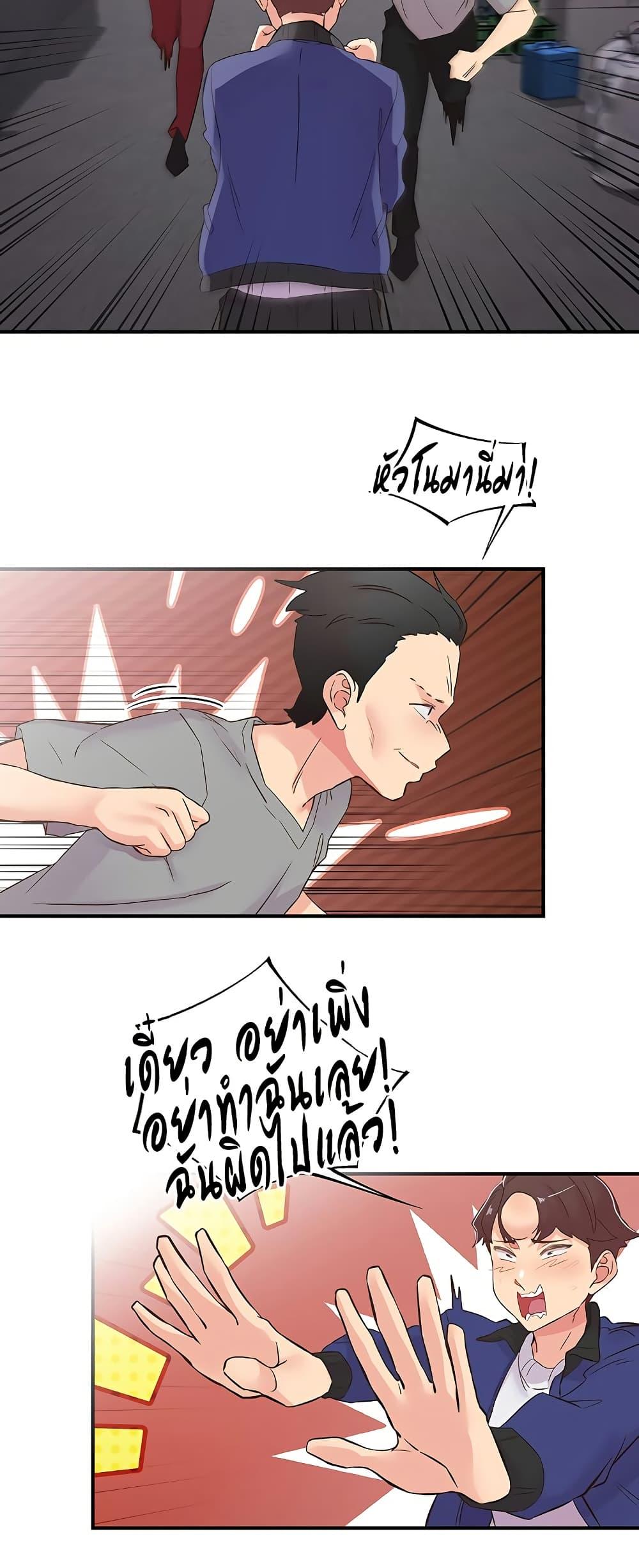 Doujin-Lc- อ่าน โดจิน มังฮวา เกาหลี ญี่ปุ่น จีน แปลไทย Tremors ตอนที่ 1 2 3 4 5 6 7 8 9 10 11 12 13 14 ฟรี ไม่มีโฆษณา อ่าน โดจิน Manhwa เกาหลี ญี่ปุ่น จีน เรามีครบ คัดมาให้เน้นๆ โดจิน 18+ รับประกันความฟินโดย  Doujin Lc