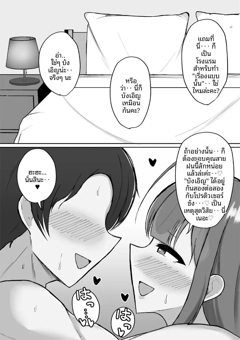 Doujin-Lc- อ่าน โดจิน มังฮวา เกาหลี ญี่ปุ่น จีน แปลไทย หลบฝนกับจิยูกิ (Hamidashi Mono) ตอนที่ 1 2 3 4 5 6 7 8 9 10 11 12 13 14 ฟรี ไม่มีโฆษณา อ่าน โดจิน Manhwa เกาหลี ญี่ปุ่น จีน เรามีครบ คัดมาให้เน้นๆ โดจิน 18+ รับประกันความฟินโดย  Doujin Lc