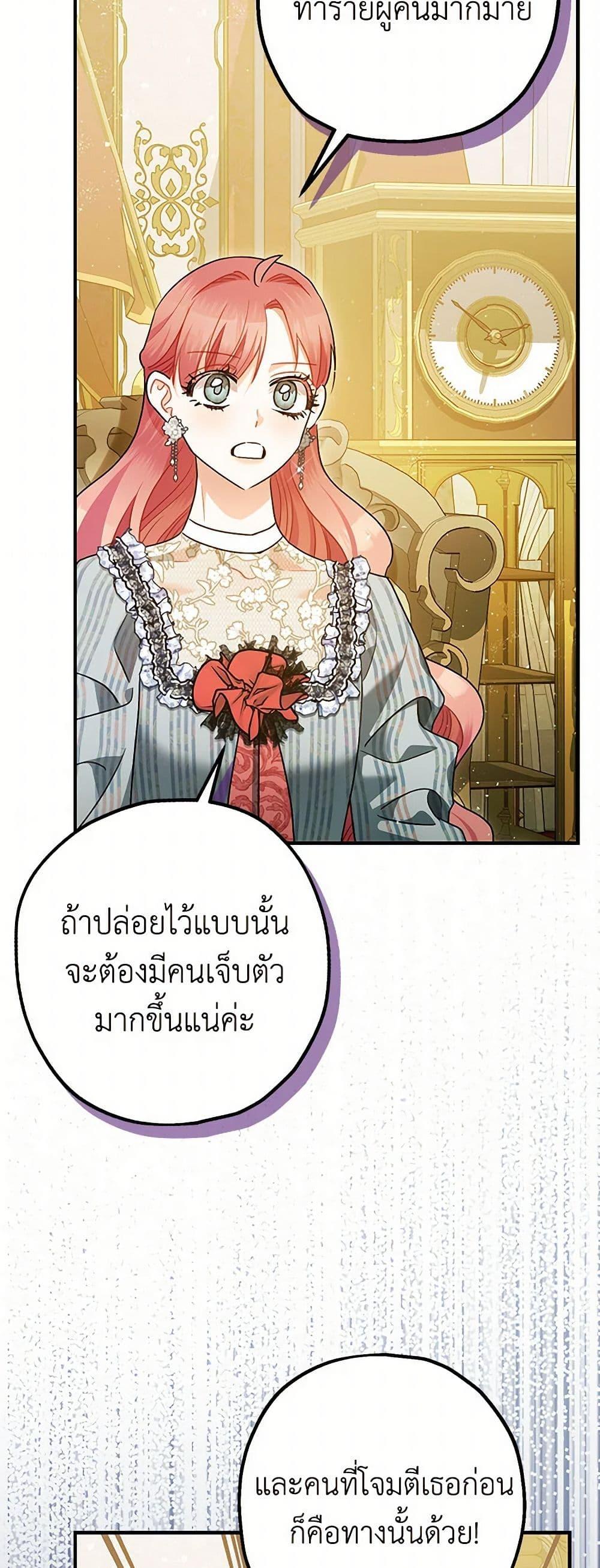 Manga-lc-com อ่านมังงะ อ่านการ์ตูน ออนไลน์ ฟรี The Tyrant’s Tranquilizer ตอนที่ 1 2 3 4 5 6 7 8 9 10 11 12 13 14 ฟรี ไม่มีโฆษณา Manga-lc - อ่าน มังงะ อ่าน การ์ตูน ออนไลน์ อ่านมังงะ ฟรี