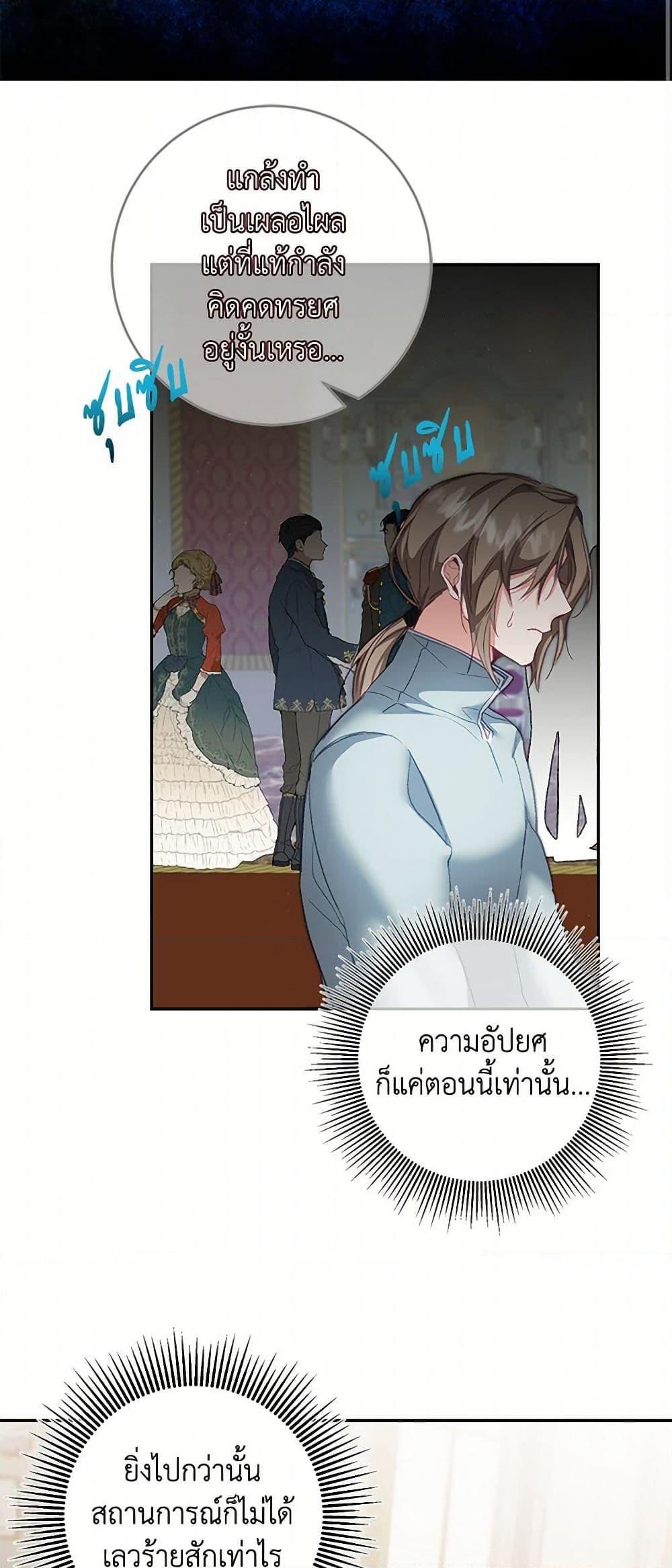 Manga-lc-com อ่านมังงะ อ่านการ์ตูน ออนไลน์ ฟรี I’ve Become the Villainous Empress of a Novel ตอนที่ 1 2 3 4 5 6 7 8 9 10 11 12 13 14 ฟรี ไม่มีโฆษณา Manga-lc - อ่าน มังงะ อ่าน การ์ตูน ออนไลน์ อ่านมังงะ ฟรี