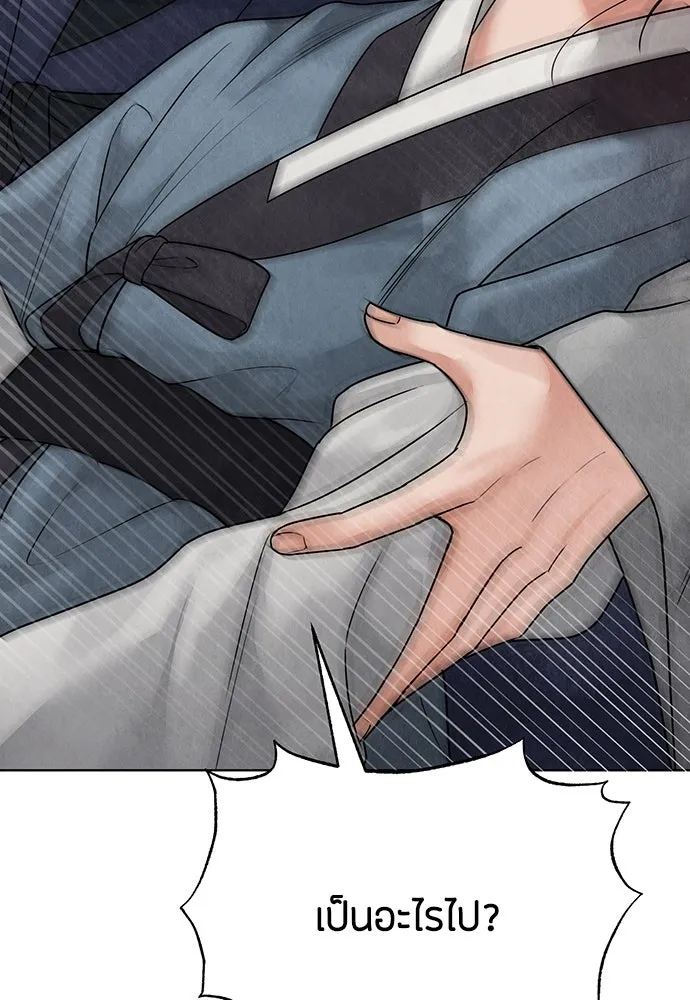 ความลับของสาวร่างทรง ตอนที่ 20 รูปที่ 104