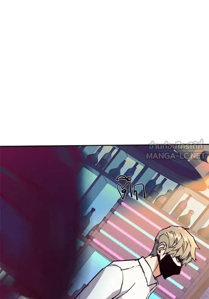 พี่ชายสายบอดี้การ์ด ตอนที่ 208 รูปที่ 51