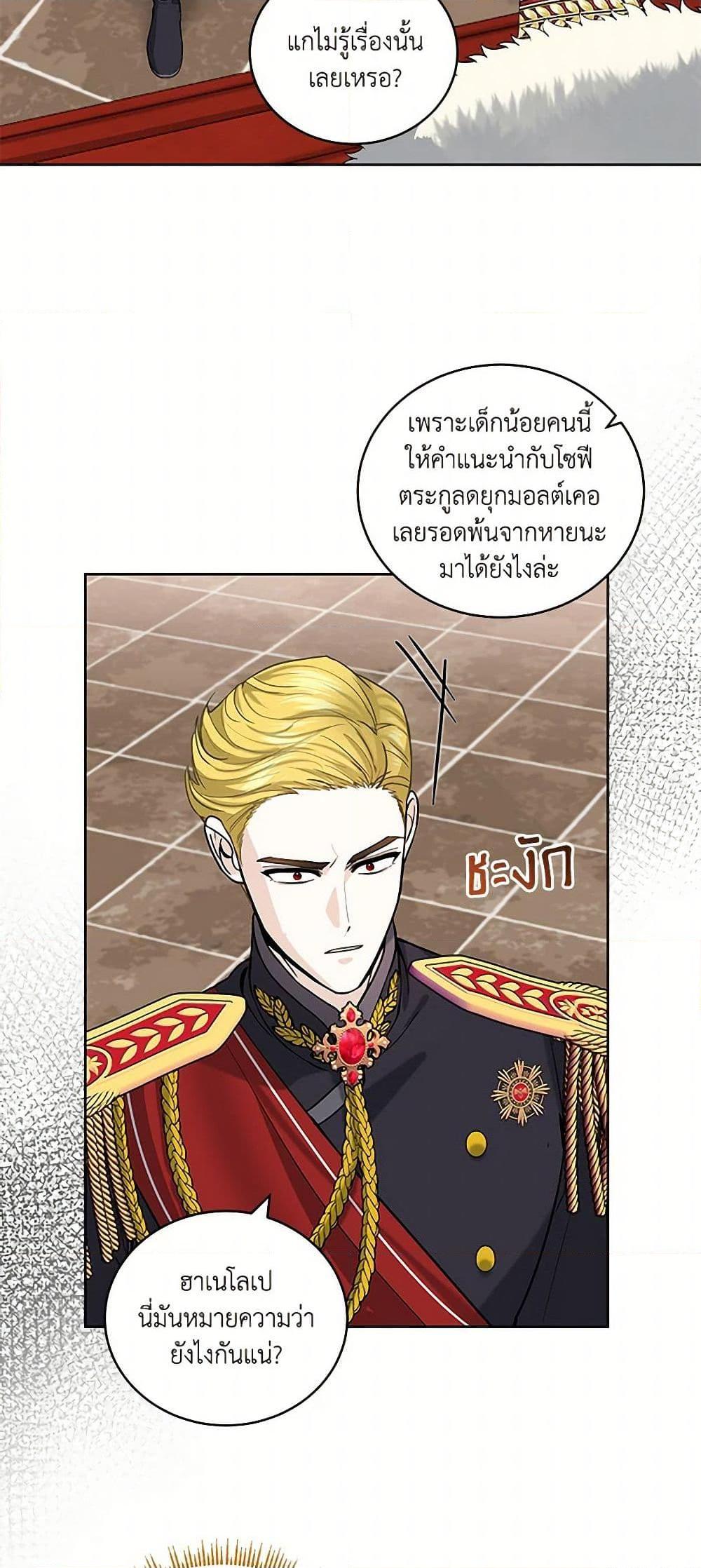 Manga-lc-com อ่านมังงะ อ่านการ์ตูน ออนไลน์ ฟรี I’ll Protect You, Daddy! ตอนที่ 1 2 3 4 5 6 7 8 9 10 11 12 13 14 ฟรี ไม่มีโฆษณา Manga-lc - อ่าน มังงะ อ่าน การ์ตูน ออนไลน์ อ่านมังงะ ฟรี