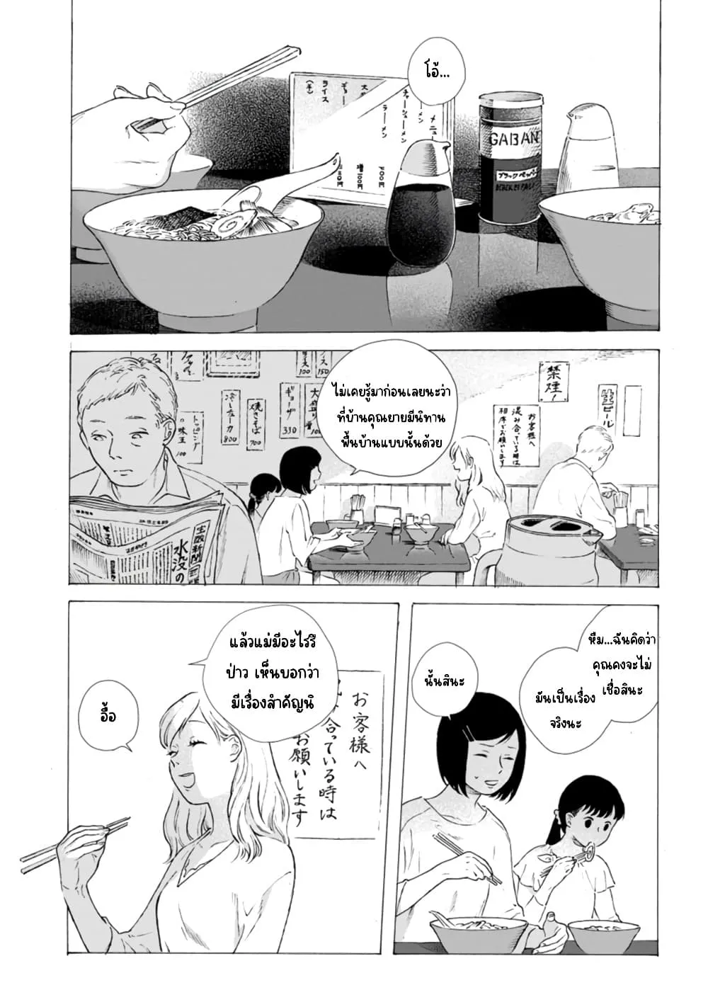 Manga-lc-com อ่านมังงะ อ่านการ์ตูน ออนไลน์ ฟรี Mina Soko Nite ตอนที่ 1 2 3 4 5 6 7 8 9 10 11 12 13 14 ฟรี ไม่มีโฆษณา Manga-lc - อ่าน มังงะ อ่าน การ์ตูน ออนไลน์ อ่านมังงะ ฟรี