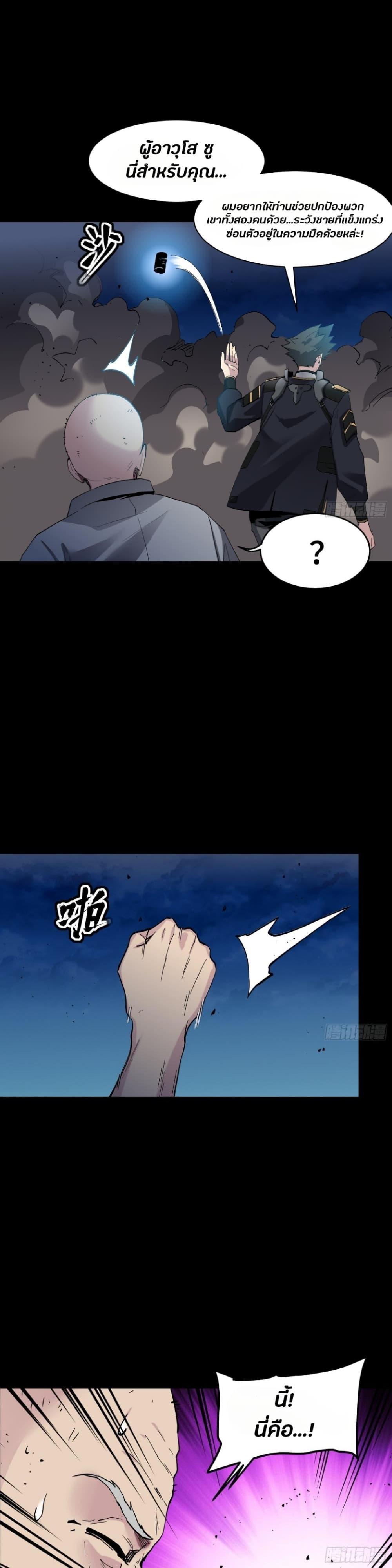 Manga-lc-com อ่านมังงะ อ่านการ์ตูน ออนไลน์ ฟรี Legend of Star General ตอนที่ 1 2 3 4 5 6 7 8 9 10 11 12 13 14 ฟรี ไม่มีโฆษณา Manga-lc - อ่าน มังงะ อ่าน การ์ตูน ออนไลน์ อ่านมังงะ ฟรี