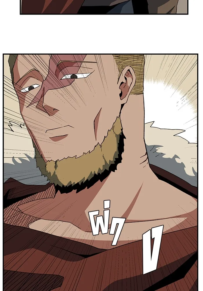 หนึ่งก้าวสู่เจ้ามาร ตอนที่ 89 เป้าหมาย (21) รูปที่ 28