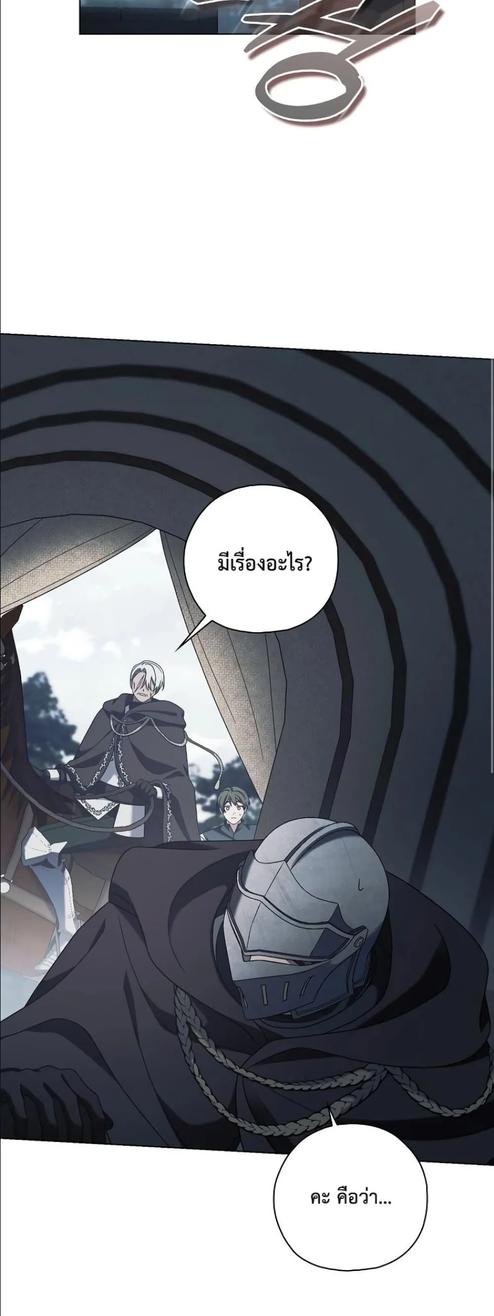 Manga-lc-com อ่านมังงะ อ่านการ์ตูน ออนไลน์ ฟรี Looking For The Villainess Contract Husband ตอนที่ 1 2 3 4 5 6 7 8 9 10 11 12 13 14 ฟรี ไม่มีโฆษณา Manga-lc - อ่าน มังงะ อ่าน การ์ตูน ออนไลน์ อ่านมังงะ ฟรี