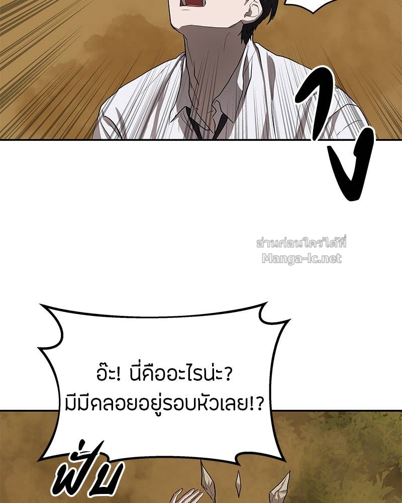 Doujin-Lc- อ่าน โดจิน มังฮวา เกาหลี ญี่ปุ่น จีน แปลไทย ข้าราชการพิเศษ ตอนที่ 1 2 3 4 5 6 7 8 9 10 11 12 13 14 ฟรี ไม่มีโฆษณา อ่าน โดจิน Manhwa เกาหลี ญี่ปุ่น จีน เรามีครบ คัดมาให้เน้นๆ โดจิน 18+ รับประกันความฟินโดย Doujin Lc