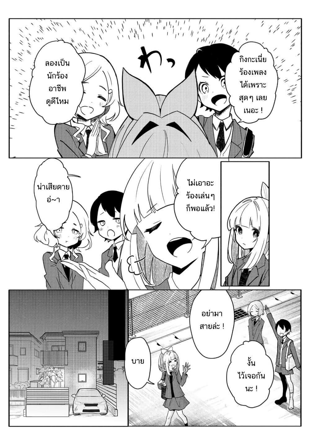 Manga-lc-com อ่านมังงะ อ่านการ์ตูน ออนไลน์ ฟรี Mahou Uta Hime Magical Ginga ตอนที่ 1 2 3 4 5 6 7 8 9 10 11 12 13 14 ฟรี ไม่มีโฆษณา Manga-lc - อ่าน มังงะ อ่าน การ์ตูน ออนไลน์ อ่านมังงะ ฟรี