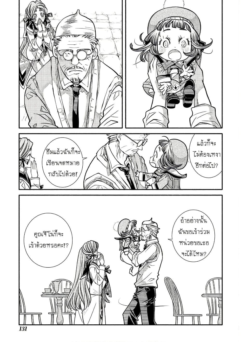 Manga-lc-com อ่านมังงะ อ่านการ์ตูน ออนไลน์ ฟรี Colori Colore Creare ตอนที่ 1 2 3 4 5 6 7 8 9 10 11 12 13 14 ฟรี ไม่มีโฆษณา Manga-lc - อ่าน มังงะ อ่าน การ์ตูน ออนไลน์ อ่านมังงะ ฟรี