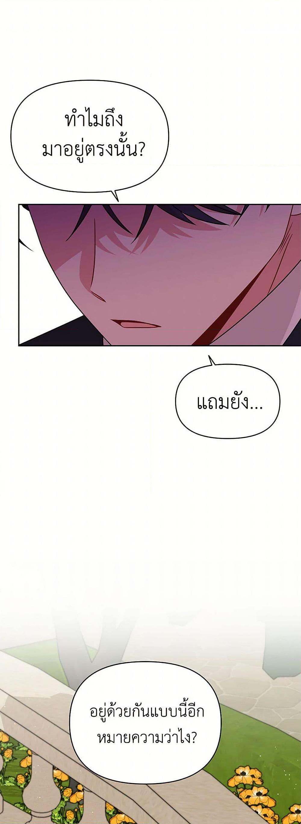 Manga-lc-com อ่านมังงะ อ่านการ์ตูน ออนไลน์ ฟรี My BFF is a Tyrant in Training ตอนที่ 1 2 3 4 5 6 7 8 9 10 11 12 13 14 ฟรี ไม่มีโฆษณา Manga-lc - อ่าน มังงะ อ่าน การ์ตูน ออนไลน์ อ่านมังงะ ฟรี