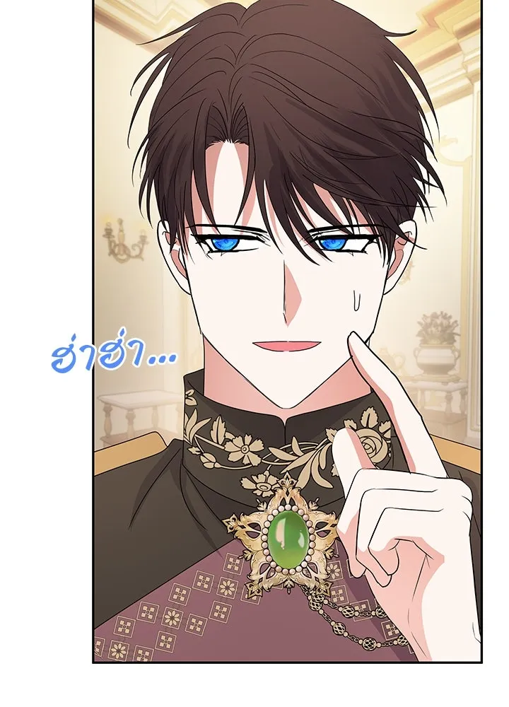อดีตภรรยาของพระเอกหนุ่มจอมคลั่งรัก ตอนที่ 57 รูปที่ 107