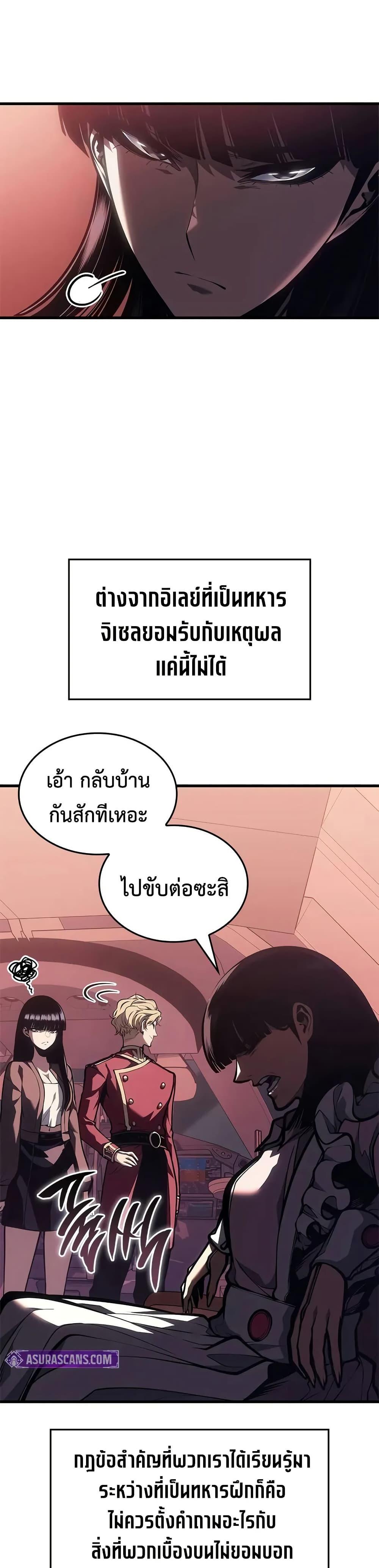 Manga-lc-com อ่านมังงะ อ่านการ์ตูน ออนไลน์ ฟรี Bad Bone Blood ตอนที่ 1 2 3 4 5 6 7 8 9 10 11 12 13 14 ฟรี ไม่มีโฆษณา Manga-lc - อ่าน มังงะ อ่าน การ์ตูน ออนไลน์ อ่านมังงะ ฟรี
