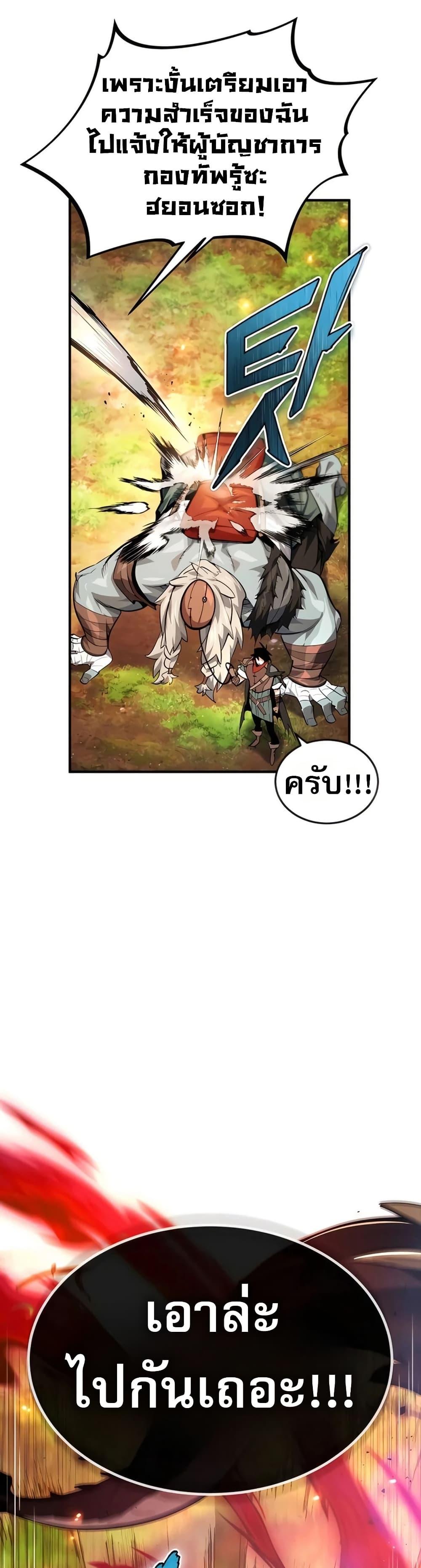 Manga-lc-com อ่านมังงะ อ่านการ์ตูน ออนไลน์ ฟรี There’s No Such Thing as a Bad Hero in the World ตอนที่ 1 2 3 4 5 6 7 8 9 10 11 12 13 14 ฟรี ไม่มีโฆษณา Manga-lc - อ่าน มังงะ อ่าน การ์ตูน ออนไลน์ อ่านมังงะ ฟรี