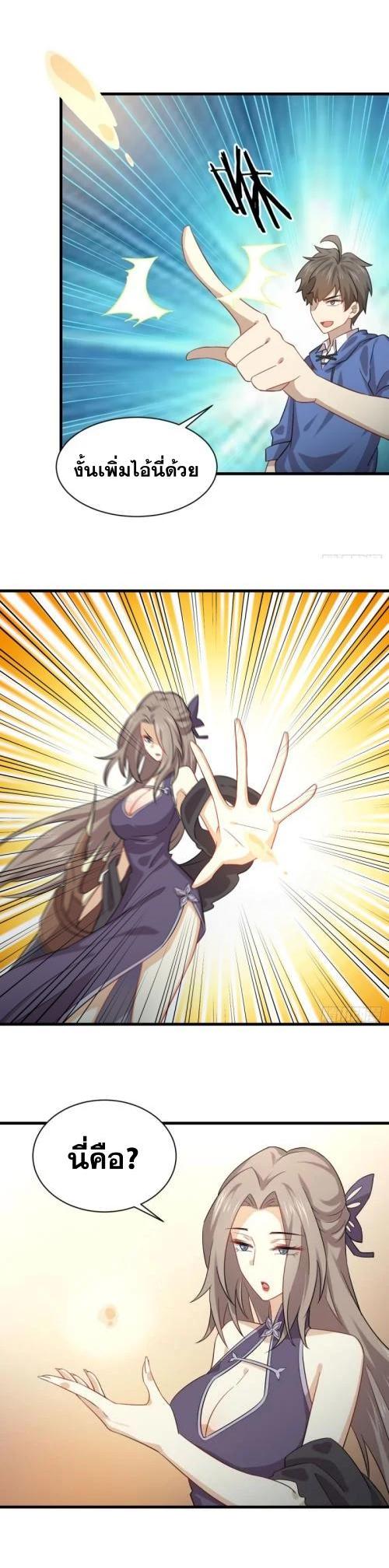 Manga-lc-com อ่านมังงะ อ่านการ์ตูน ออนไลน์ ฟรี Immortal Swordsman in the Reverse World ตอนที่ 1 2 3 4 5 6 7 8 9 10 11 12 13 14 ฟรี ไม่มีโฆษณา Manga-lc - อ่าน มังงะ อ่าน การ์ตูน ออนไลน์ อ่านมังงะ ฟรี