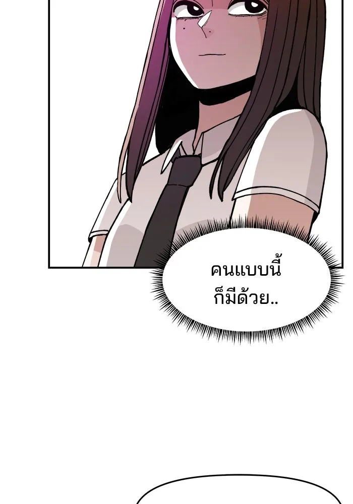 ห้องเรียนสาวแสบ ตอนที่ 21 รูปที่ 10
