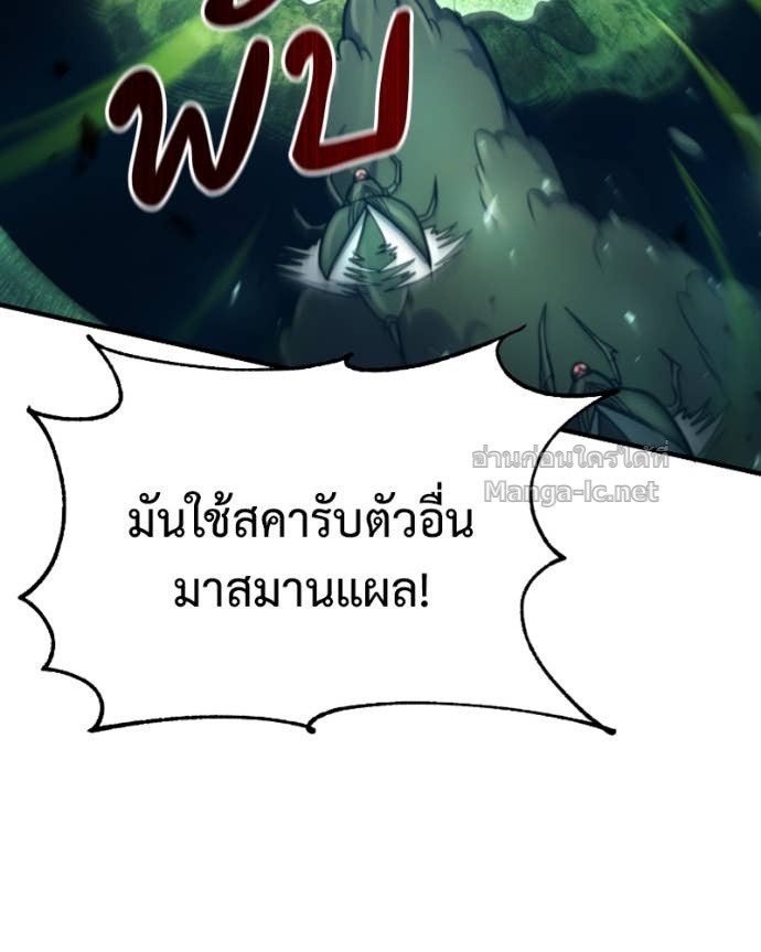 Doujin-Lc- อ่าน โดจิน มังฮวา เกาหลี ญี่ปุ่น จีน แปลไทย ฮีลเลอร์กำมะลอ ตอนที่ 1 2 3 4 5 6 7 8 9 10 11 12 13 14 ฟรี ไม่มีโฆษณา อ่าน โดจิน Manhwa เกาหลี ญี่ปุ่น จีน เรามีครบ คัดมาให้เน้นๆ โดจิน 18+ รับประกันความฟินโดย Doujin Lc