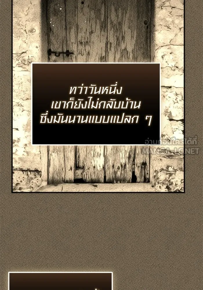 พลิกชะตาคว้าไอเทมระดับเทพ ตอนที่ 54 สนามดาบ รูปที่ 96