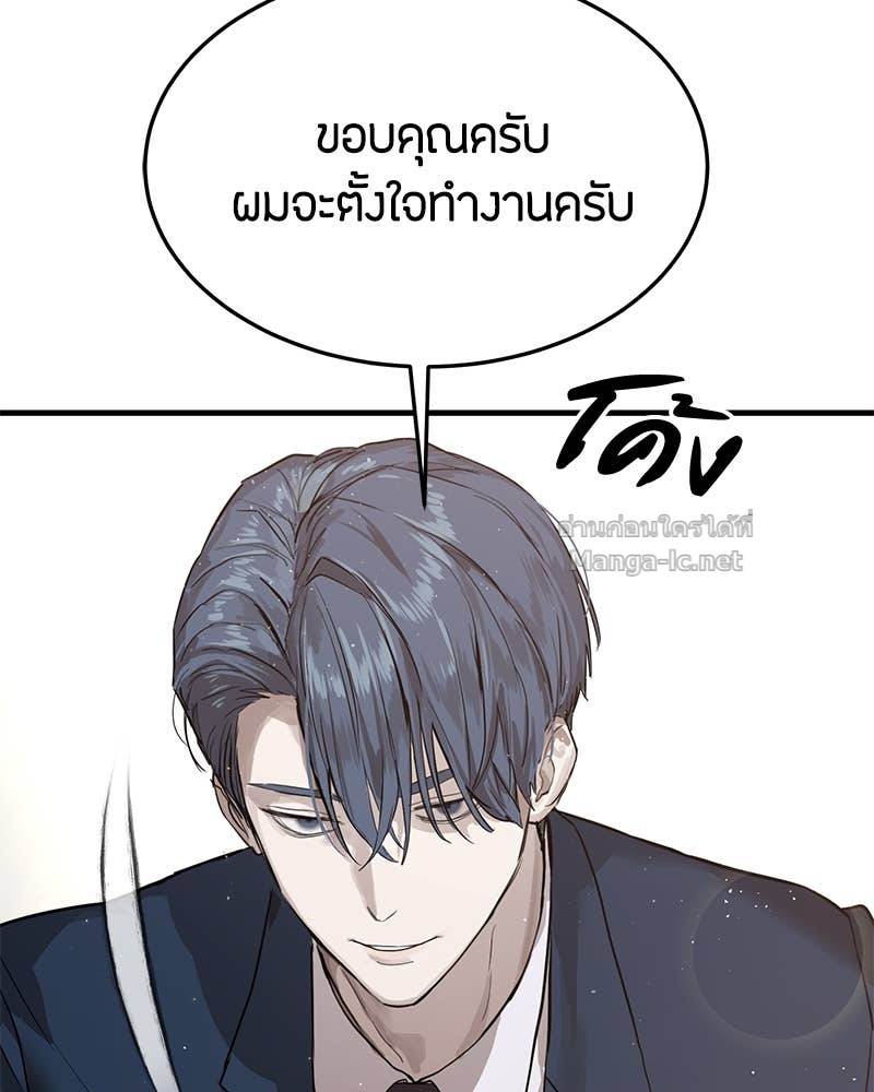 Doujin-Lc- อ่าน โดจิน มังฮวา เกาหลี ญี่ปุ่น จีน แปลไทย ข้าราชการพิเศษ ตอนที่ 1 2 3 4 5 6 7 8 9 10 11 12 13 14 ฟรี ไม่มีโฆษณา อ่าน โดจิน Manhwa เกาหลี ญี่ปุ่น จีน เรามีครบ คัดมาให้เน้นๆ โดจิน 18+ รับประกันความฟินโดย Doujin Lc