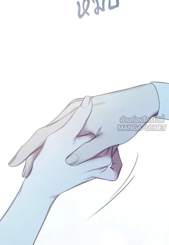 สาวใช้อย่างฉัน ขอเลือกหันหลังให้นาย ตอนที่ 53 รูปที่ 54