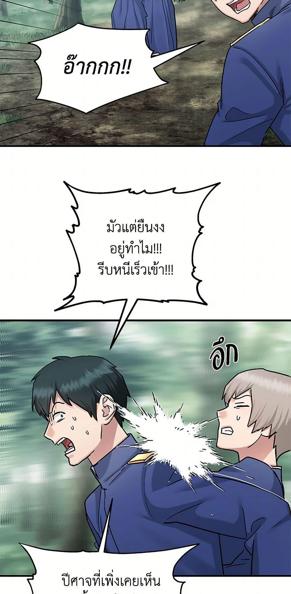 Manga-lc-com อ่านมังงะ อ่านการ์ตูน ออนไลน์ ฟรี Two Heirs ตอนที่ 1 2 3 4 5 6 7 8 9 10 11 12 13 14 ฟรี ไม่มีโฆษณา Manga-lc - อ่าน มังงะ อ่าน การ์ตูน ออนไลน์ อ่านมังงะ ฟรี