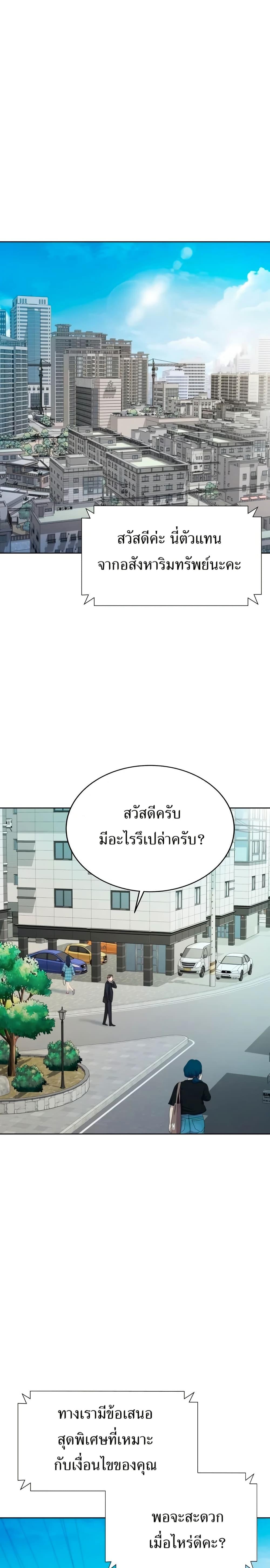 Manga-lc-com อ่านมังงะ อ่านการ์ตูน ออนไลน์ ฟรี Lotto 1st Place Winner Goes to Work Too ตอนที่ 1 2 3 4 5 6 7 8 9 10 11 12 13 14 ฟรี ไม่มีโฆษณา Manga-lc - อ่าน มังงะ อ่าน การ์ตูน ออนไลน์ อ่านมังงะ ฟรี