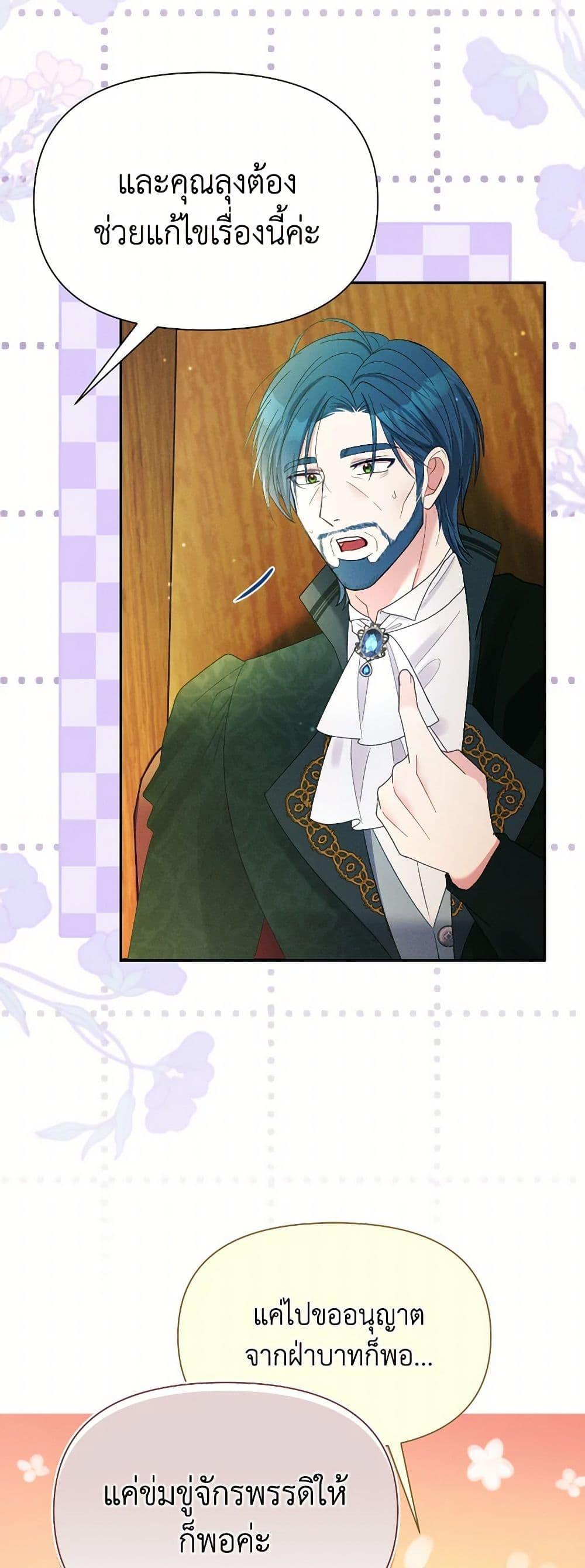 Manga-lc-com อ่านมังงะ อ่านการ์ตูน ออนไลน์ ฟรี The Goal Is to Be Self-Made ตอนที่ 1 2 3 4 5 6 7 8 9 10 11 12 13 14 ฟรี ไม่มีโฆษณา Manga-lc - อ่าน มังงะ อ่าน การ์ตูน ออนไลน์ อ่านมังงะ ฟรี