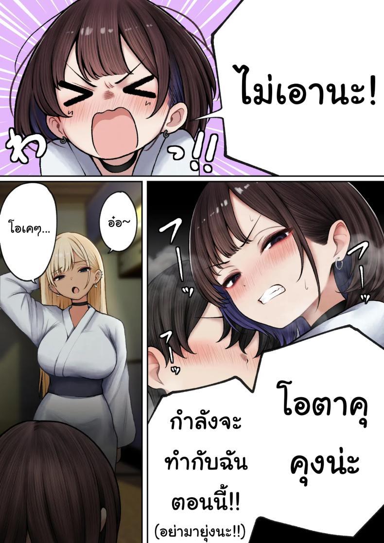 Doujin-Lc- อ่าน โดจิน มังฮวา เกาหลี ญี่ปุ่น จีน แปลไทย หอพักกลายเป็นห้องเชือด [SigMart (SigMa)] Boku no Heya ga Osananajimi Gal no Yaribeya ni Natta Hanashi ตอนที่ 1 2 3 4 5 6 7 8 9 10 11 12 13 14 ฟรี ไม่มีโฆษณา อ่าน โดจิน Manhwa เกาหลี ญี่ปุ่น จีน เรามีครบ คัดมาให้เน้นๆ โดจิน 18+ รับประกันความฟินโดย  Doujin Lc