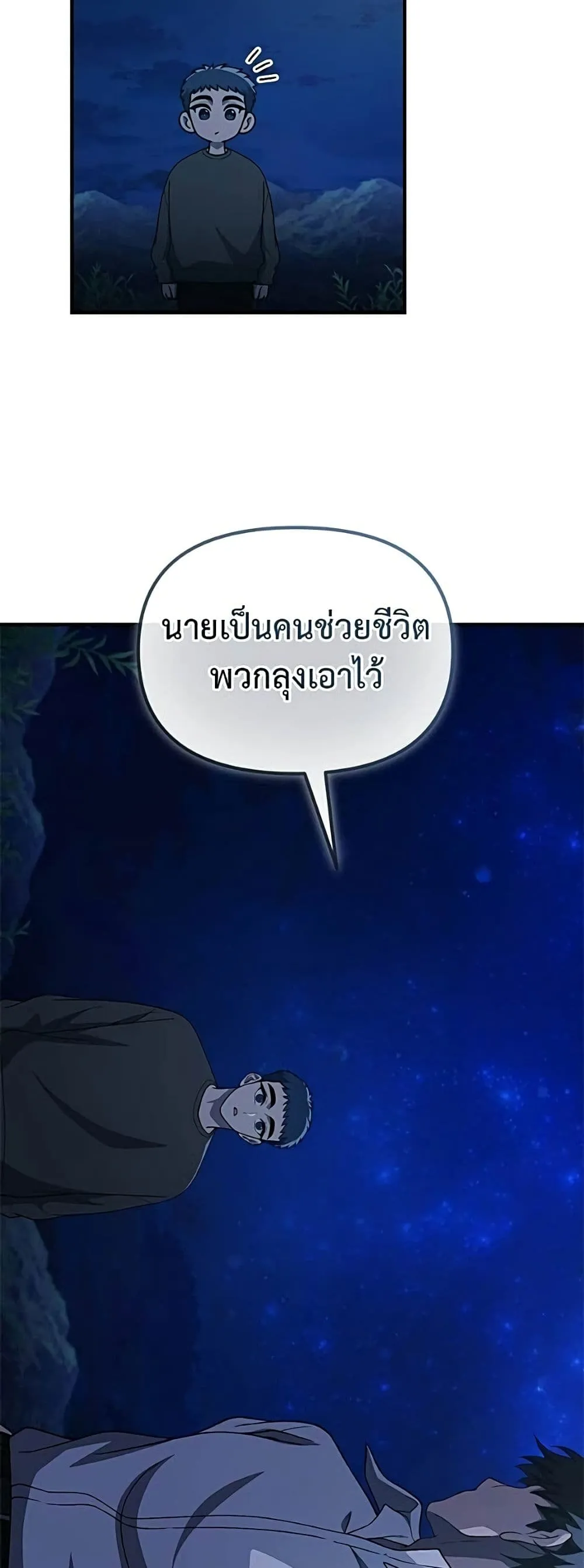 Manga-lc-com อ่านมังงะ อ่านการ์ตูน ออนไลน์ ฟรี The Genius Wants to be Ordinary! ตอนที่ 1 2 3 4 5 6 7 8 9 10 11 12 13 14 ฟรี ไม่มีโฆษณา Manga-lc - อ่าน มังงะ อ่าน การ์ตูน ออนไลน์ อ่านมังงะ ฟรี