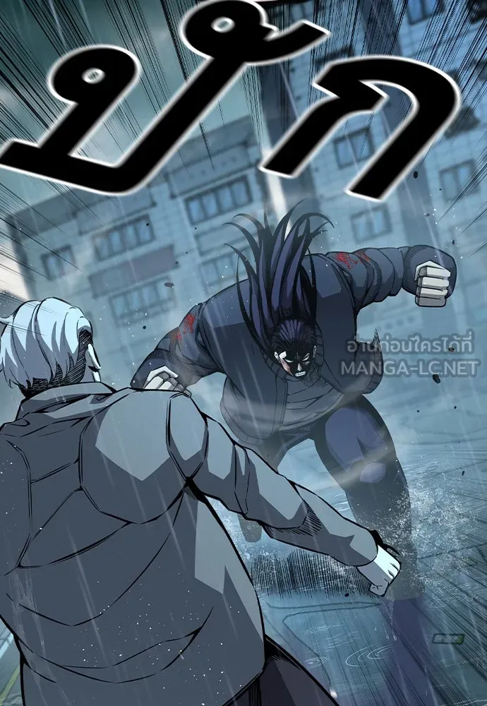 King Game ตอนที่ 82 ฮวังมูเจ (16) รูปที่ 9