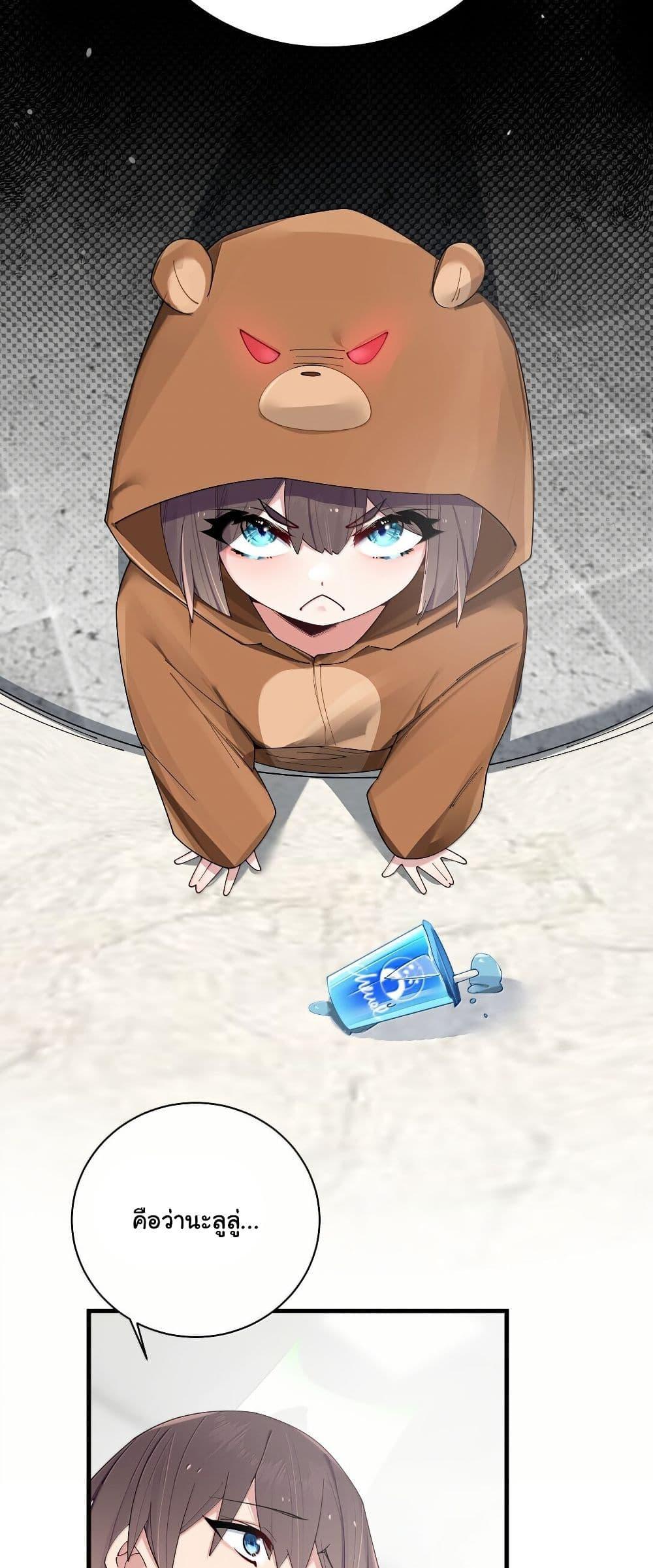 Manga-lc-com อ่านมังงะ อ่านการ์ตูน ออนไลน์ ฟรี Fake Girlfriend My Fault ตอนที่ 1 2 3 4 5 6 7 8 9 10 11 12 13 14 ฟรี ไม่มีโฆษณา Manga-lc - อ่าน มังงะ อ่าน การ์ตูน ออนไลน์ อ่านมังงะ ฟรี