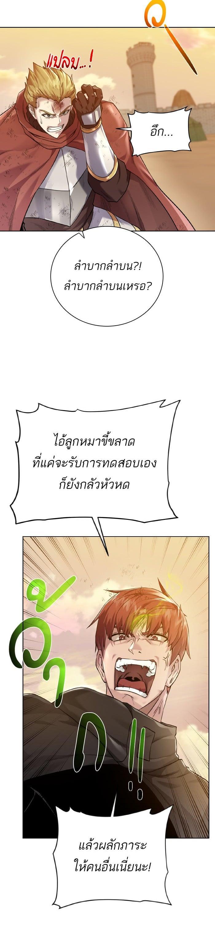 Manga-lc-com อ่านมังงะ อ่านการ์ตูน ออนไลน์ ฟรี Dungeons and Artifacts ตอนที่ 1 2 3 4 5 6 7 8 9 10 11 12 13 14 ฟรี ไม่มีโฆษณา Manga-lc - อ่าน มังงะ อ่าน การ์ตูน ออนไลน์ อ่านมังงะ ฟรี