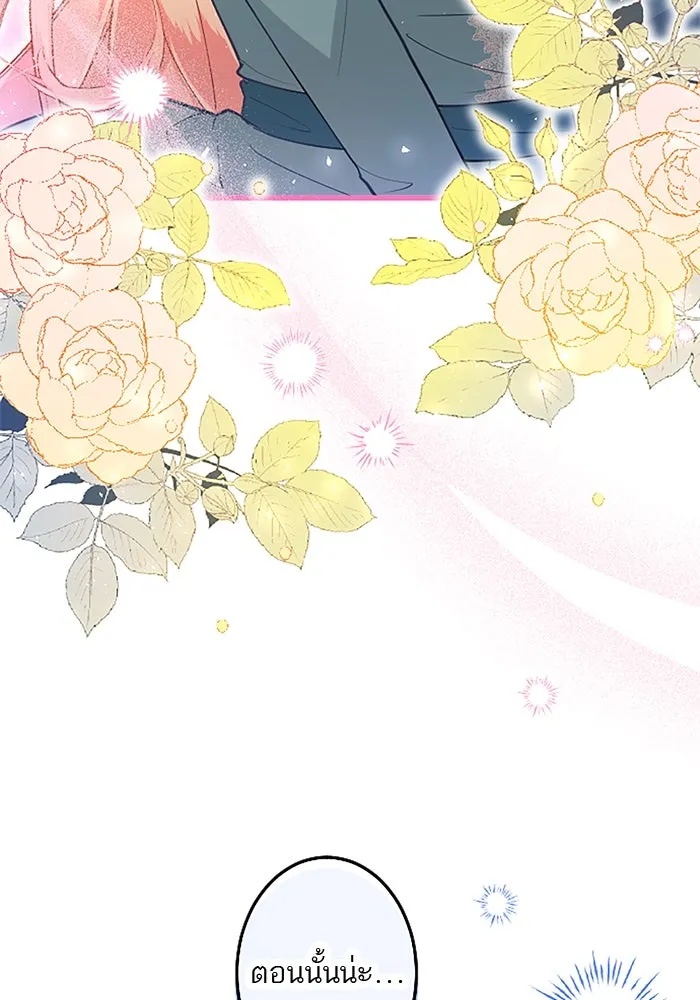 คุณหนูย้อนเวลามาเป็นอัศวิน ตอนที่ 51 รูปที่ 41