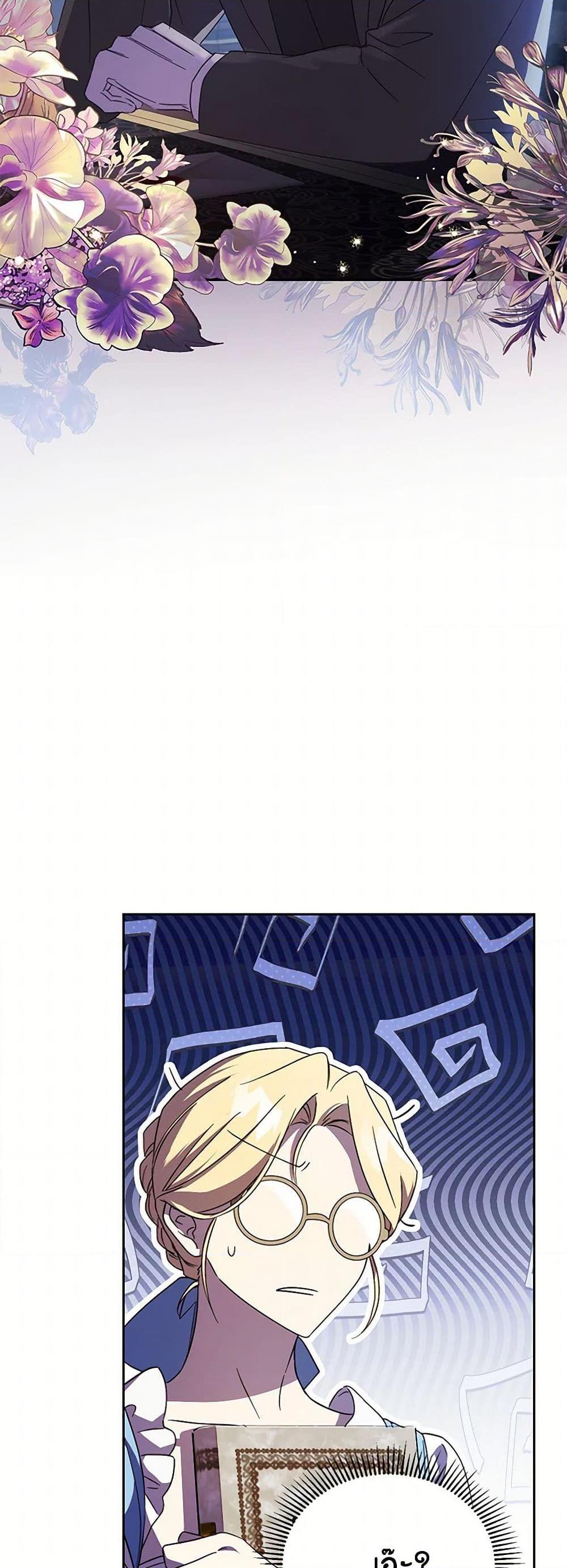 Manga-lc-com อ่านมังงะ อ่านการ์ตูน ออนไลน์ ฟรี Immoral Duke’s Family Needs to be Homeschooled ตอนที่ 1 2 3 4 5 6 7 8 9 10 11 12 13 14 ฟรี ไม่มีโฆษณา Manga-lc - อ่าน มังงะ อ่าน การ์ตูน ออนไลน์ อ่านมังงะ ฟรี