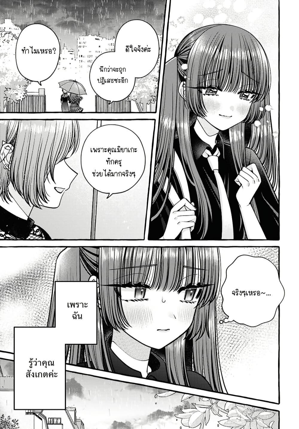 Manga-lc-com อ่านมังงะ อ่านการ์ตูน ออนไลน์ ฟรี Sabori nara Hokenshitsu de Douzo ตอนที่ 1 2 3 4 5 6 7 8 9 10 11 12 13 14 ฟรี ไม่มีโฆษณา Manga-lc - อ่าน มังงะ อ่าน การ์ตูน ออนไลน์ อ่านมังงะ ฟรี