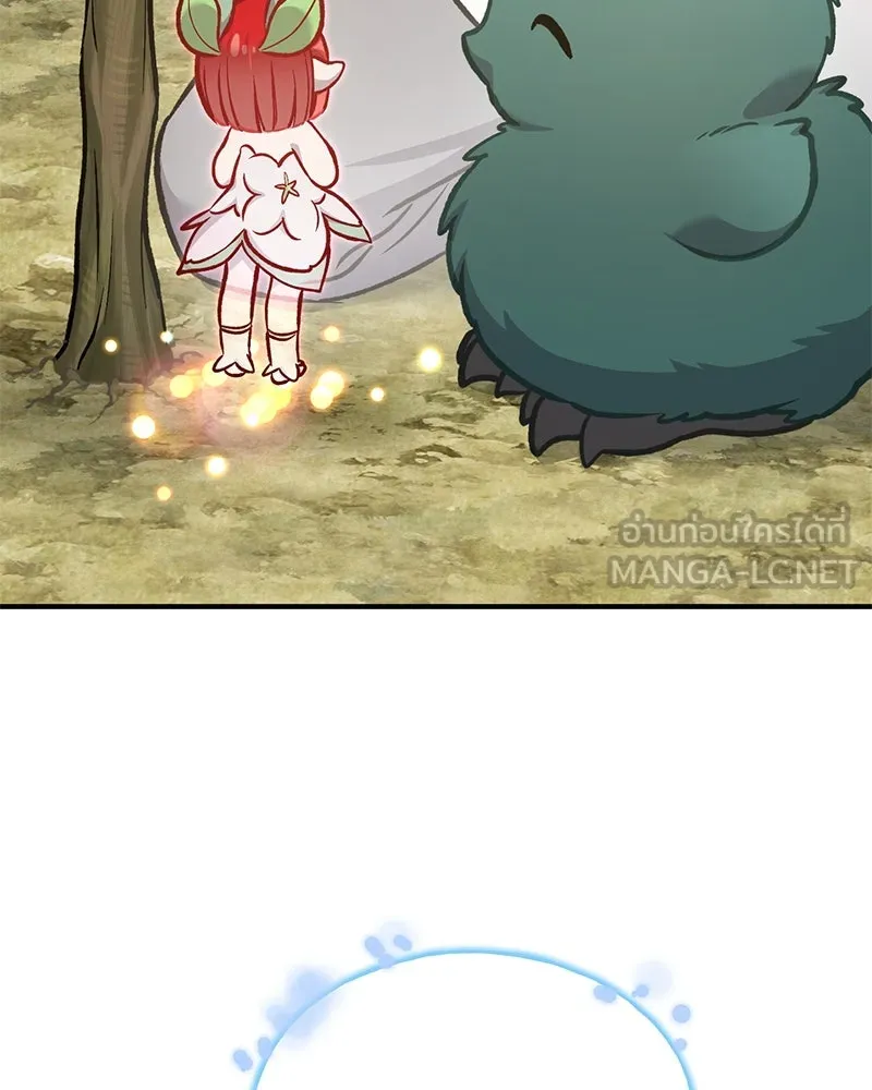 ปลูกผักพิชิตหอคอย ตอนที่ 98 รูปที่ 66