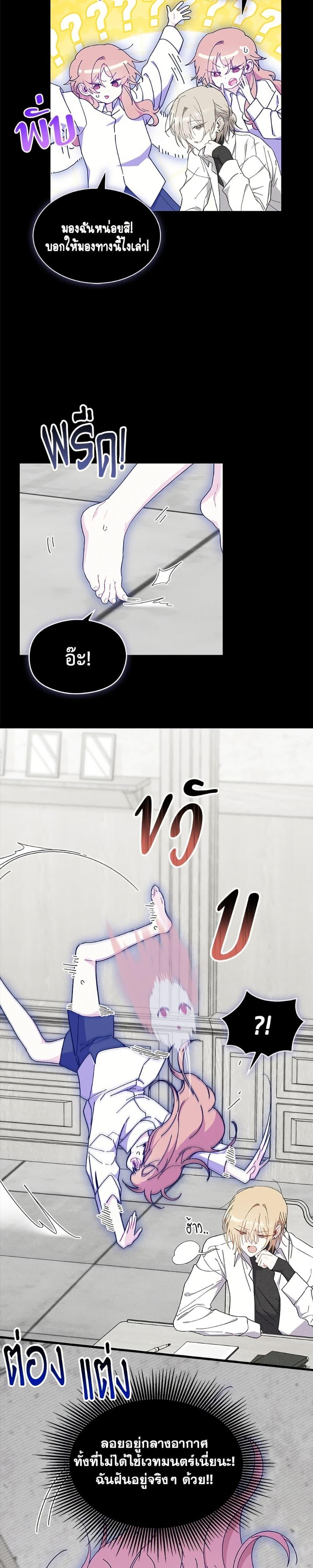 Manga-lc-com อ่านมังงะ อ่านการ์ตูน ออนไลน์ ฟรี I Don’t Want To Be a Magpie Bridge ตอนที่ 1 2 3 4 5 6 7 8 9 10 11 12 13 14 ฟรี ไม่มีโฆษณา Manga-lc - อ่าน มังงะ อ่าน การ์ตูน ออนไลน์ อ่านมังงะ ฟรี