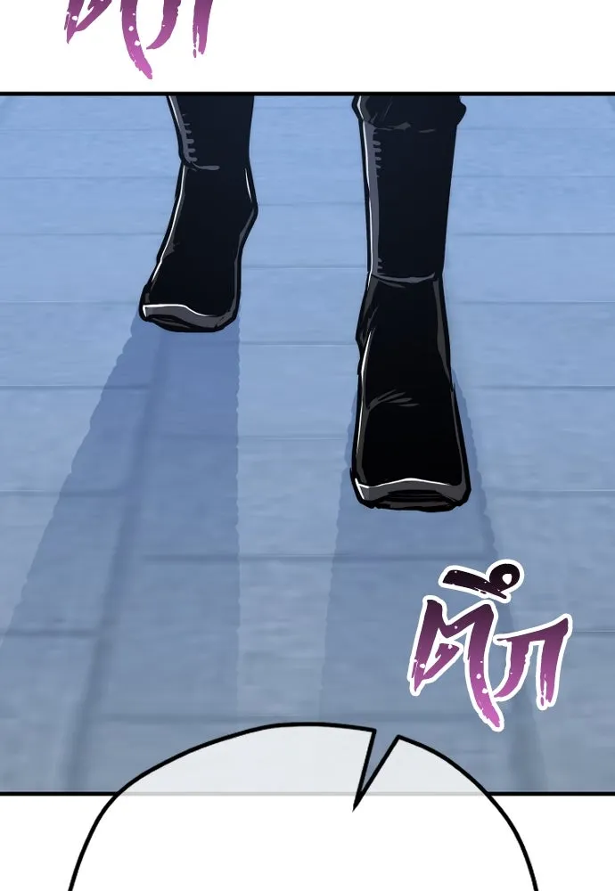 เส้นทางสู่เทพมาร ตอนที่ 61 รูปที่ 190