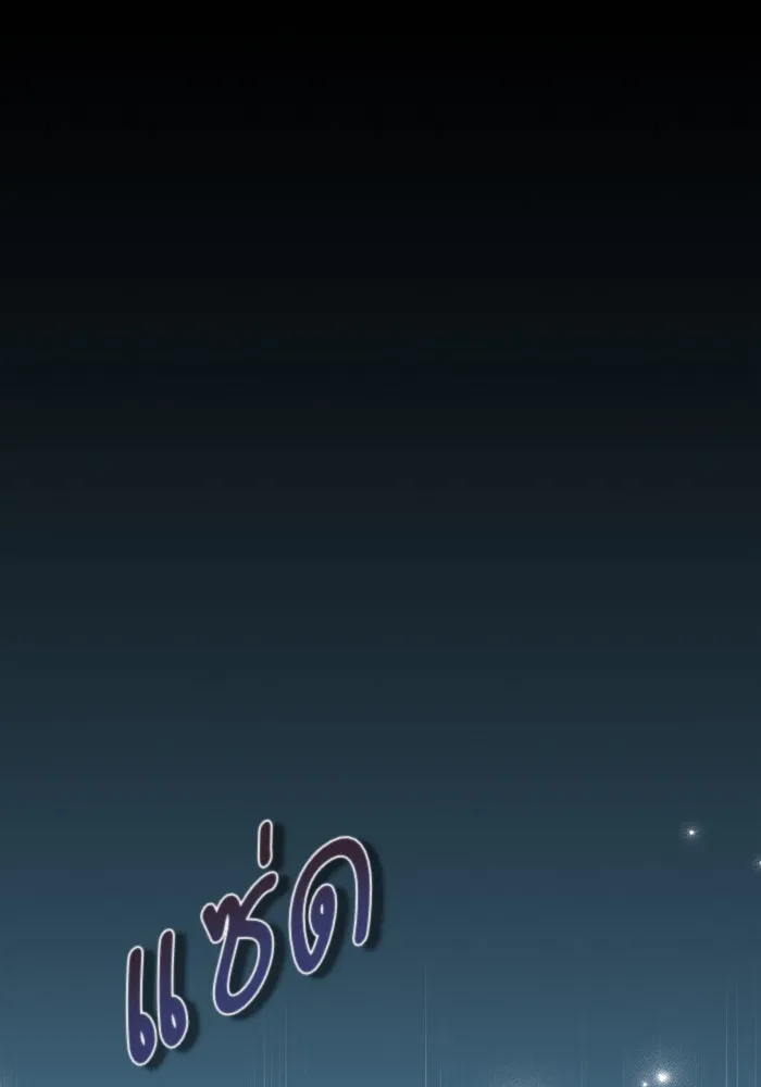 บุตรีดยุกขอไม่แต่งงานbrกับหนุ่มในฝัน ตอนที่ 43 รูปที่ 62