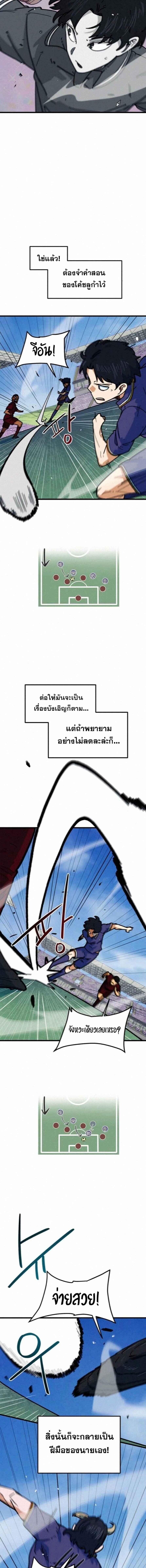 Manga-lc-com อ่านมังงะ อ่านการ์ตูน ออนไลน์ ฟรี I’m Being Mistaken for a Soccer Genius ตอนที่ 1 2 3 4 5 6 7 8 9 10 11 12 13 14 ฟรี ไม่มีโฆษณา Manga-lc - อ่าน มังงะ อ่าน การ์ตูน ออนไลน์ อ่านมังงะ ฟรี
