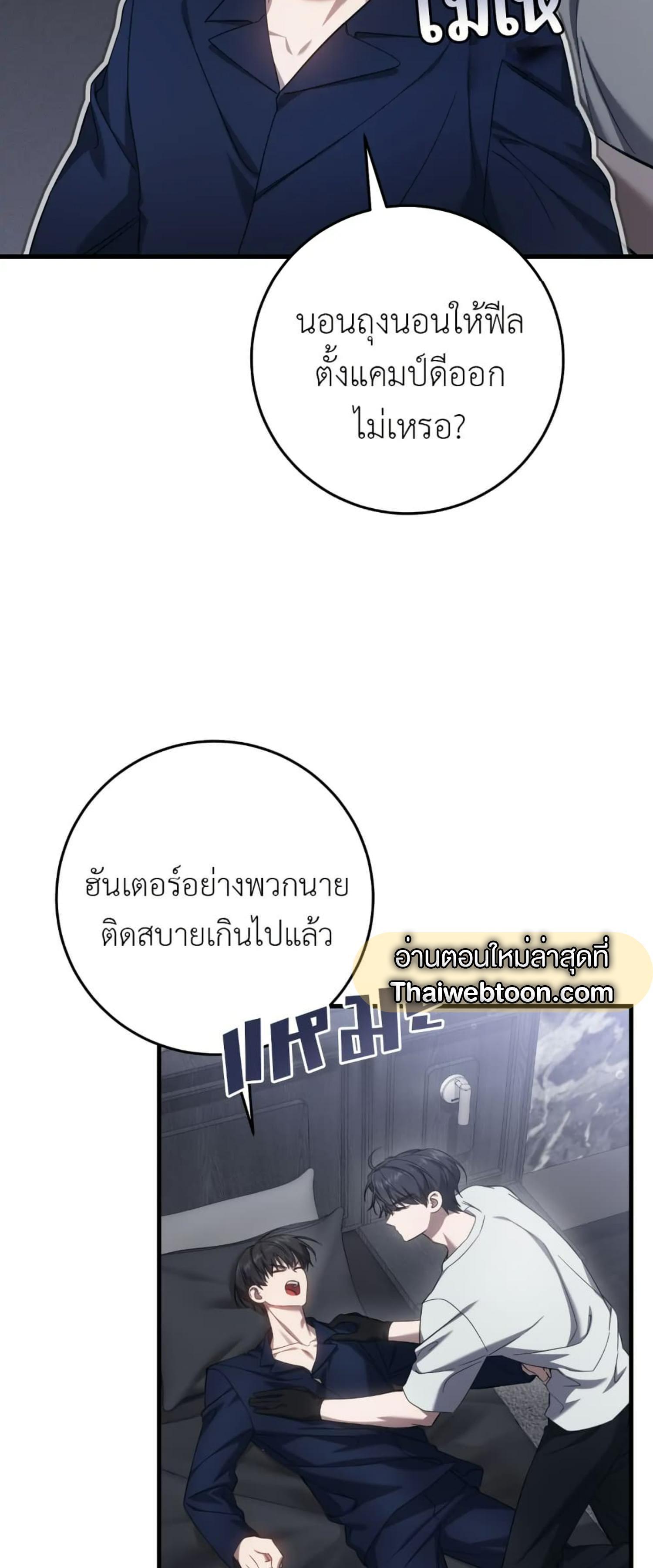 Manga-lc-com อ่านมังงะ อ่านการ์ตูน ออนไลน์ ฟรี The Hunter Wants to Live Quietly ตอนที่ 1 2 3 4 5 6 7 8 9 10 11 12 13 14 ฟรี ไม่มีโฆษณา Manga-lc - อ่าน มังงะ อ่าน การ์ตูน ออนไลน์ อ่านมังงะ ฟรี