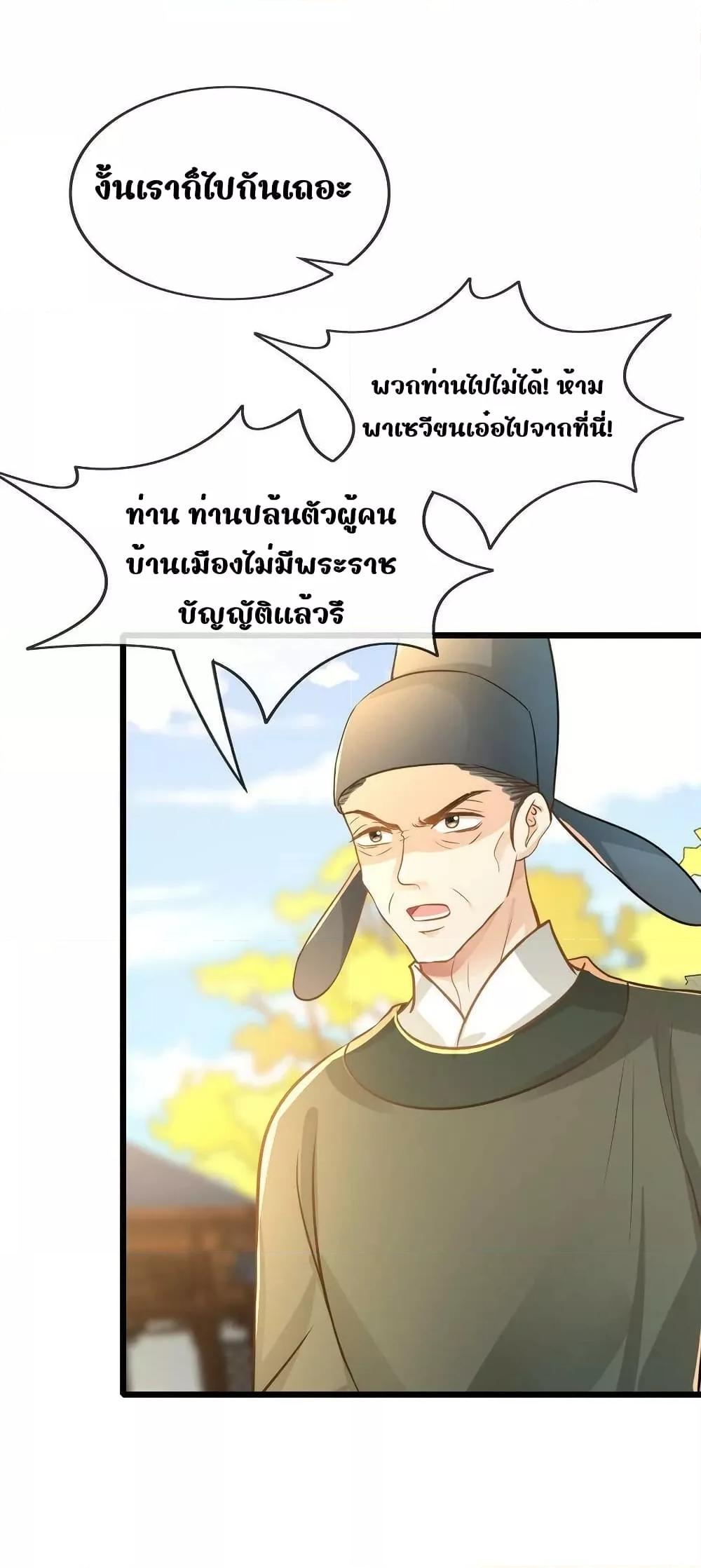 Manga-lc-com อ่านมังงะ อ่านการ์ตูน ออนไลน์ ฟรี ButwhatifHis ตอนที่ 1 2 3 4 5 6 7 8 9 10 11 12 13 14 ฟรี ไม่มีโฆษณา Manga-lc - อ่าน มังงะ อ่าน การ์ตูน ออนไลน์ อ่านมังงะ ฟรี